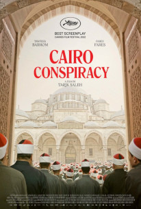 Cairo Conspiracy film poster